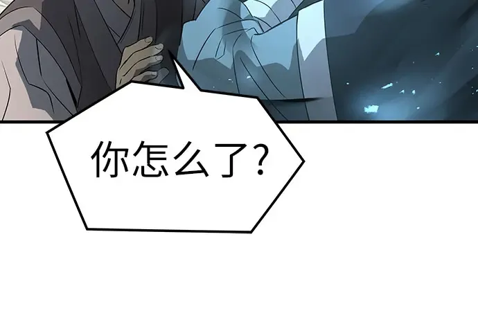 第104话 第267页