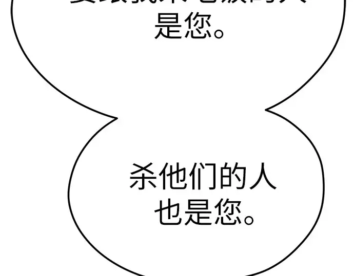 第104话 第274页