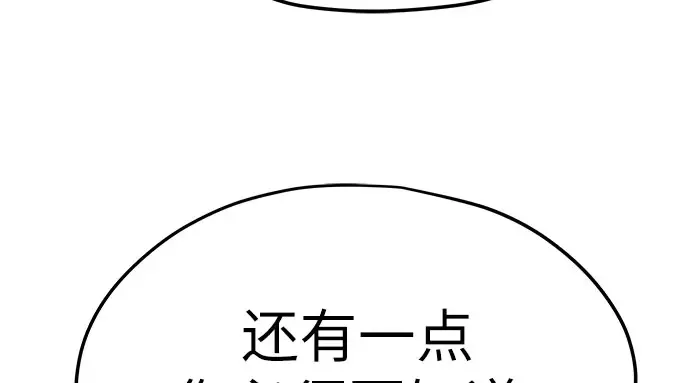 第104话 第275页