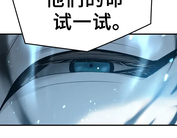 第104话 第287页