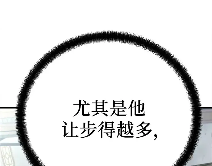 第104话 第305页