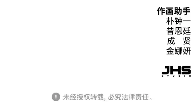第104话 第316页