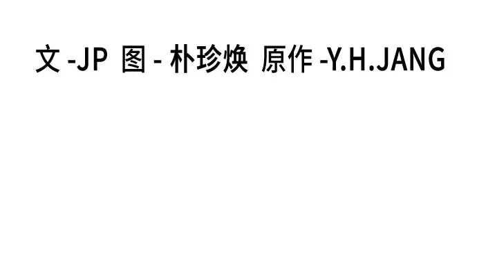 第105话 第4页