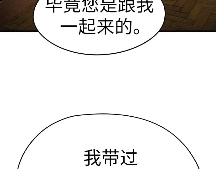 第105话 第22页
