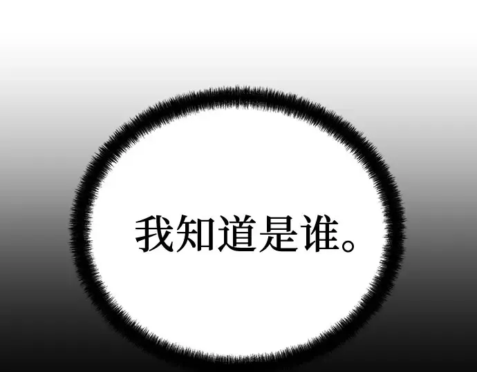 第105话 第43页