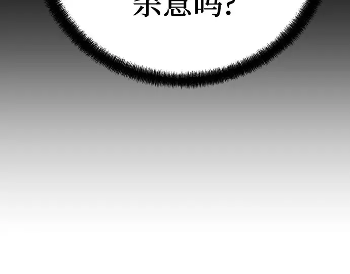 第105话 第55页