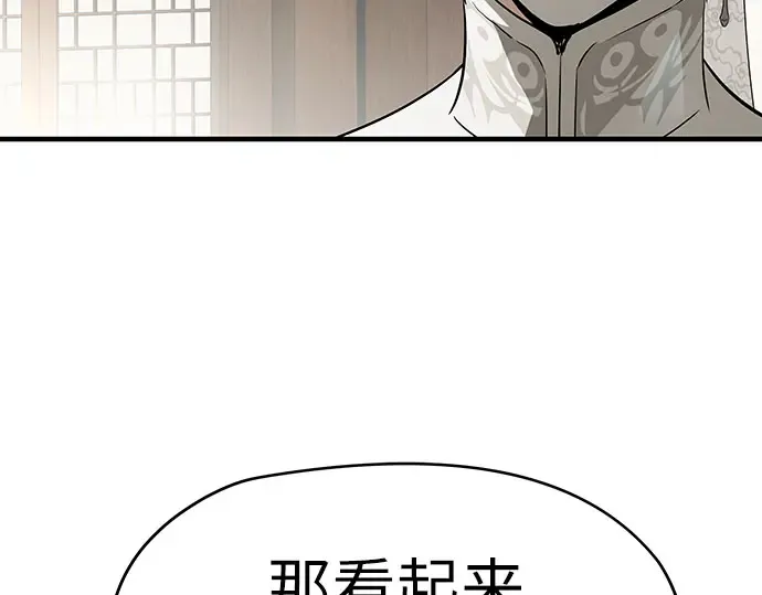第105话 第61页