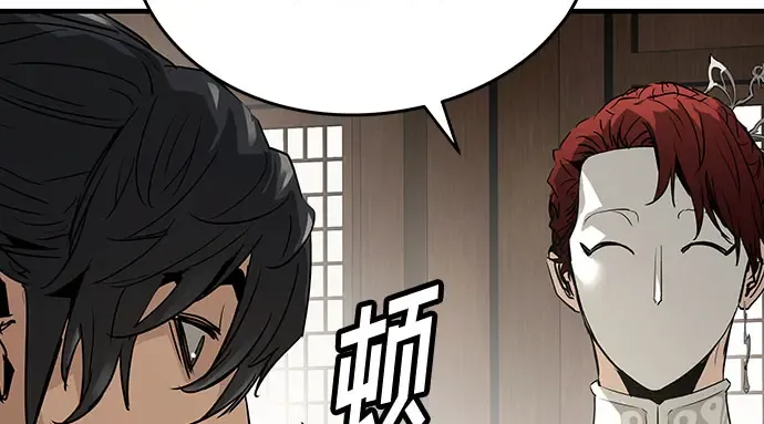 第105话 第74页