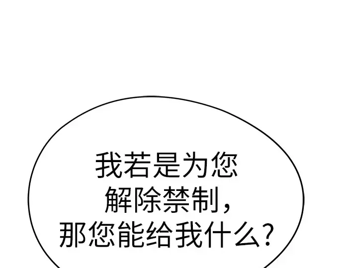 第105话 第113页