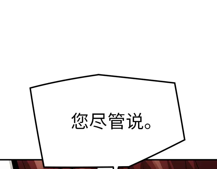 第105话 第115页