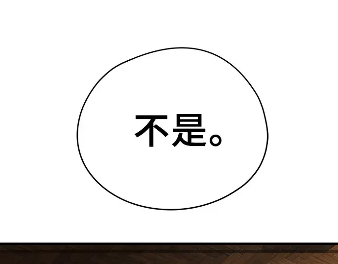 第105话 第122页