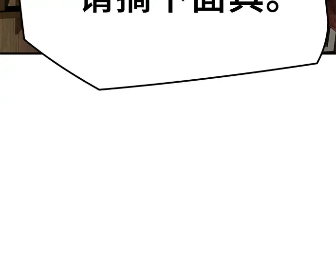 第105话 第139页