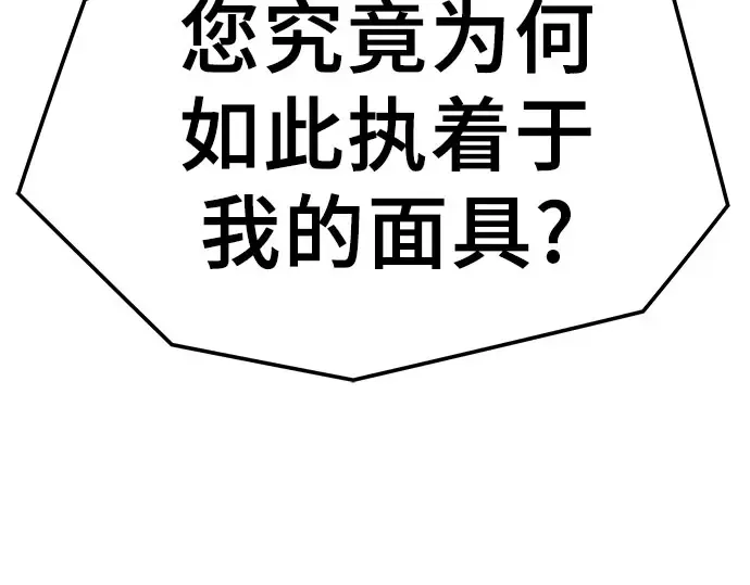 第105话 第153页