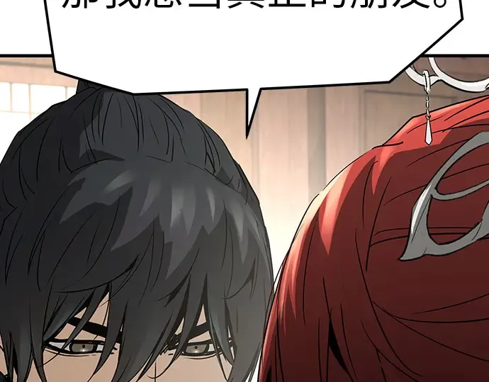 第105话 第156页