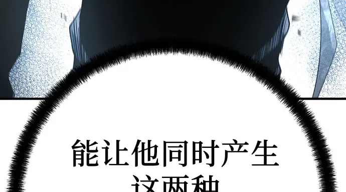 第105话 第186页