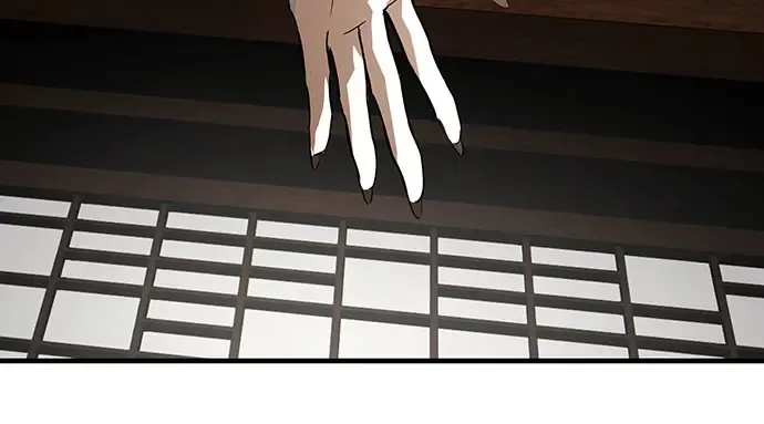第105话 第205页