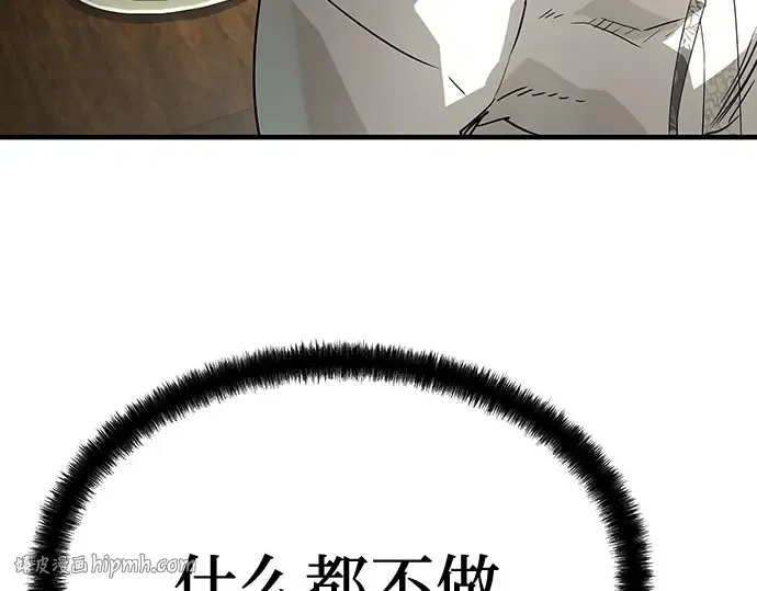 第105话 第224页