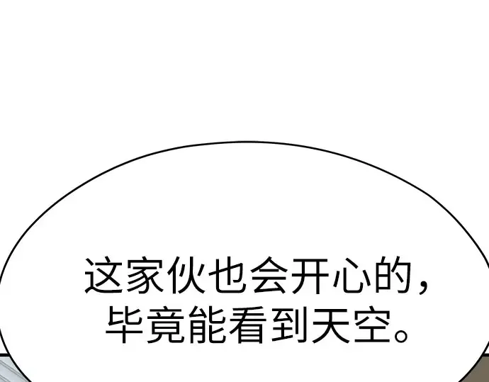 第105话 第285页