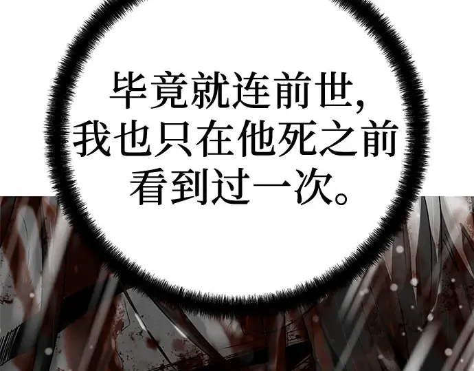 第105话 第315页