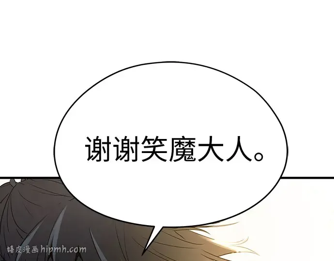 第105话 第320页