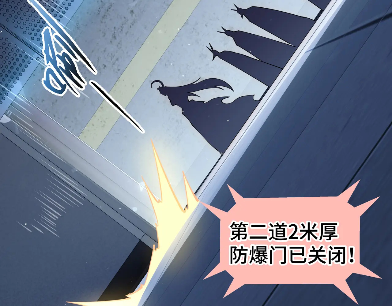 第113话 猝不及防 第35页