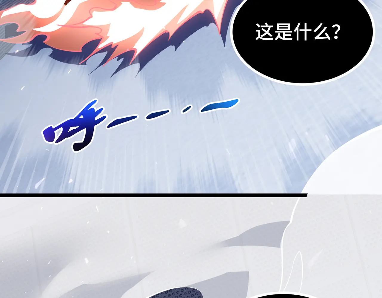 第113话 猝不及防 第40页