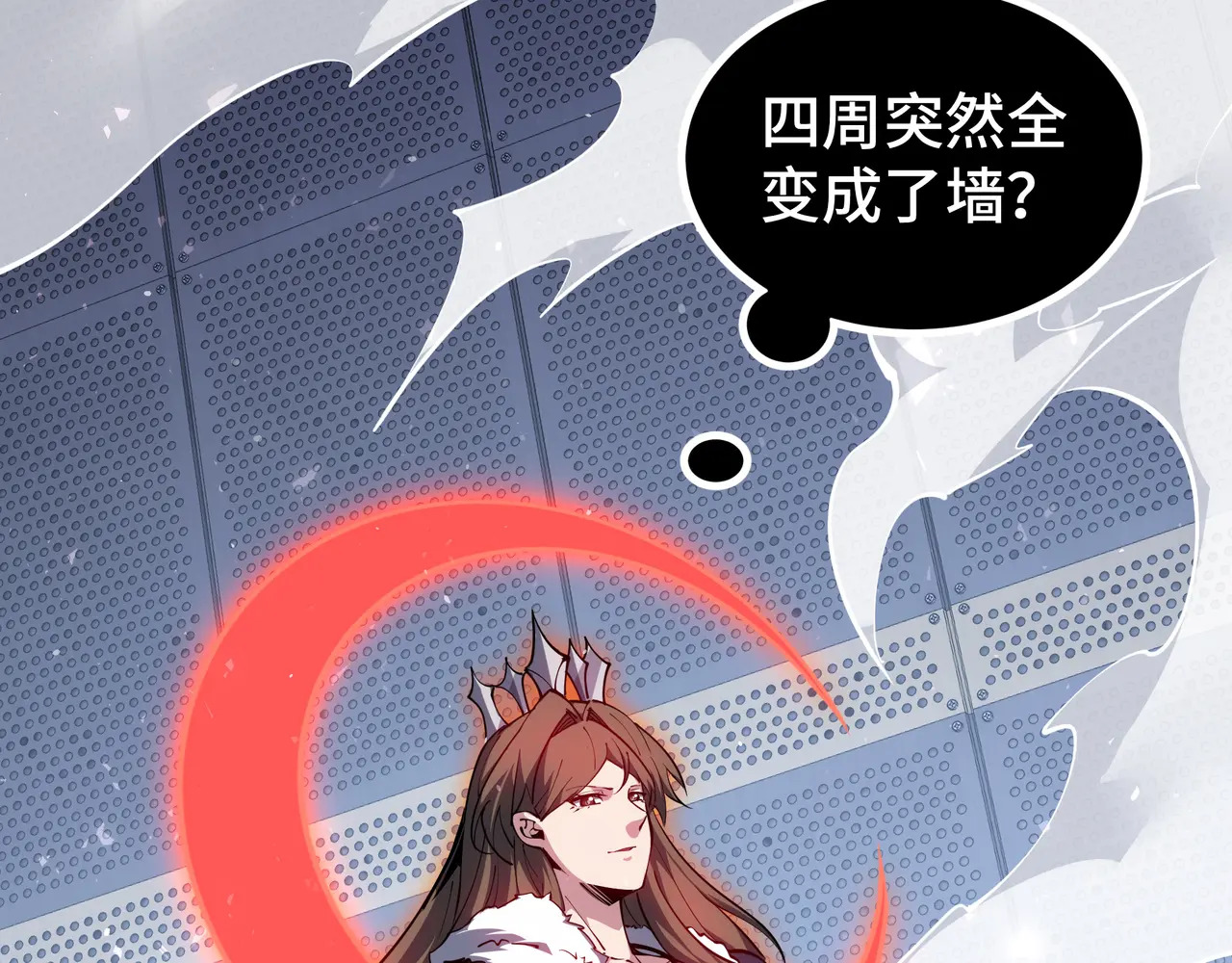 第113话 猝不及防 第41页