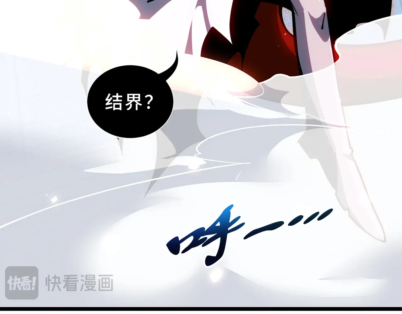 第113话 猝不及防 第43页