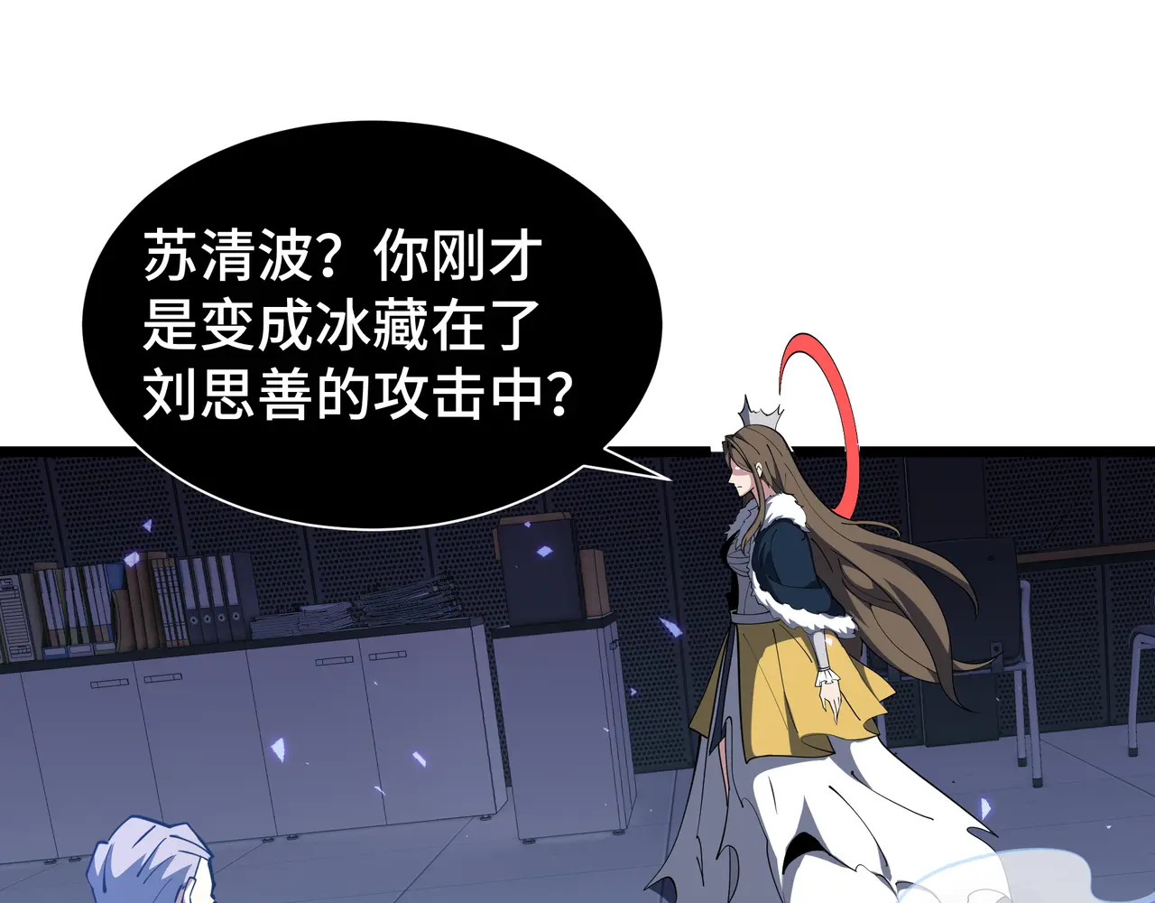 第113话 猝不及防 第85页