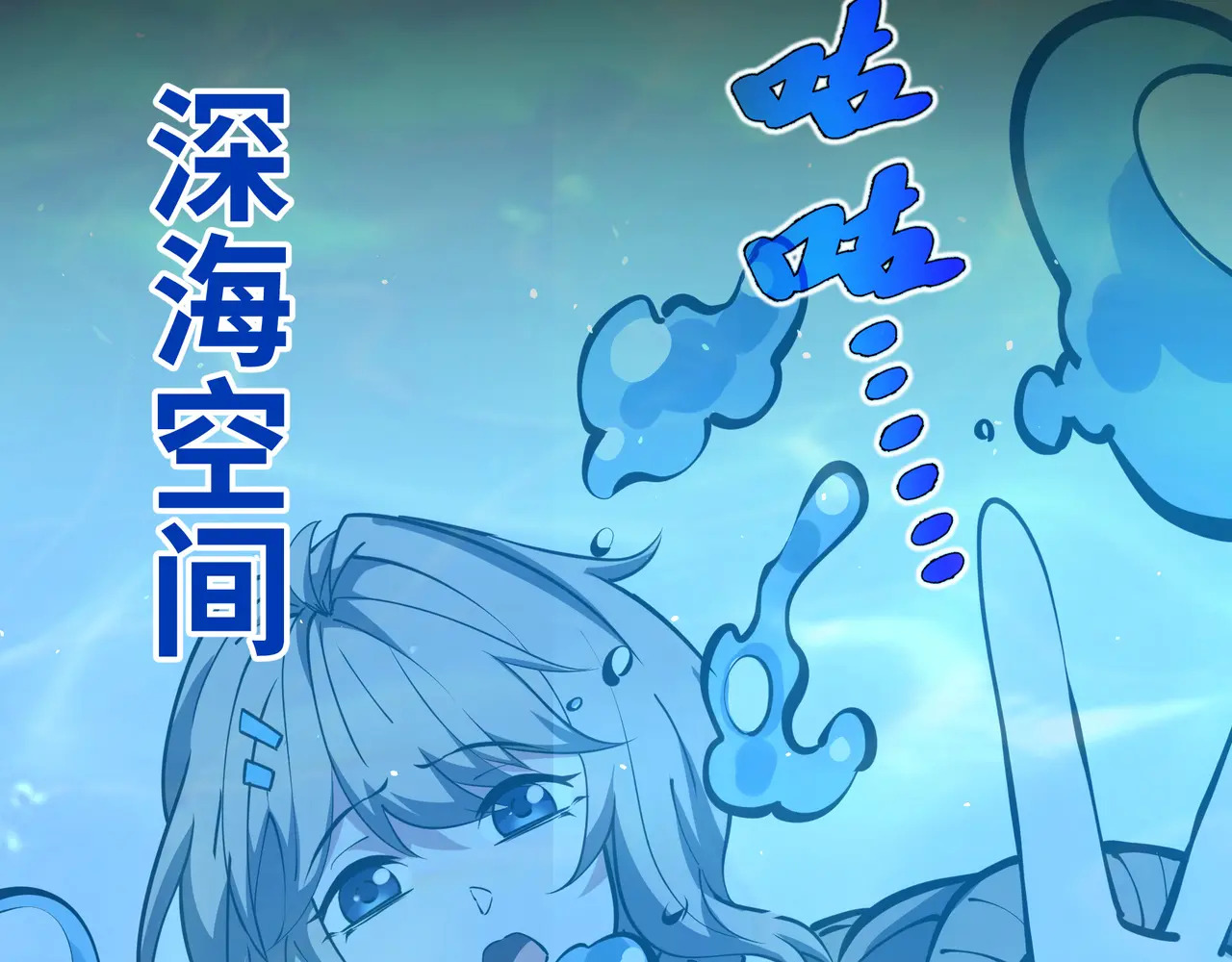 第113话 猝不及防 第135页