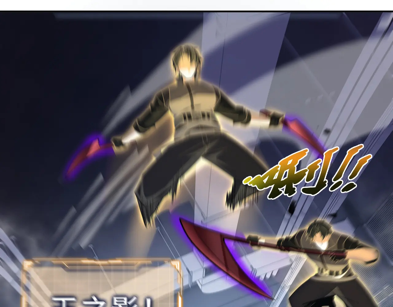 第114话 天幕再临 第33页