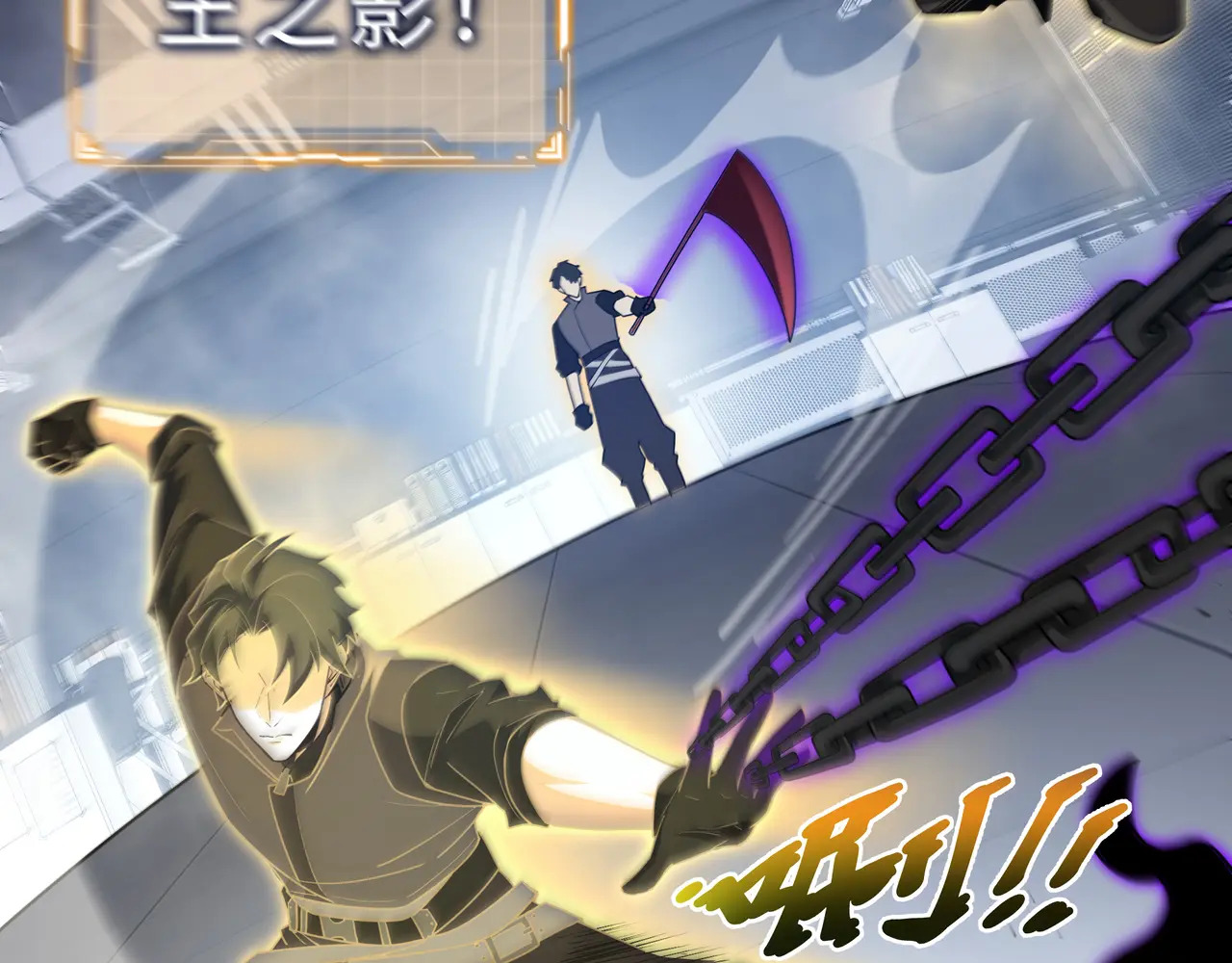 第114话 天幕再临 第34页