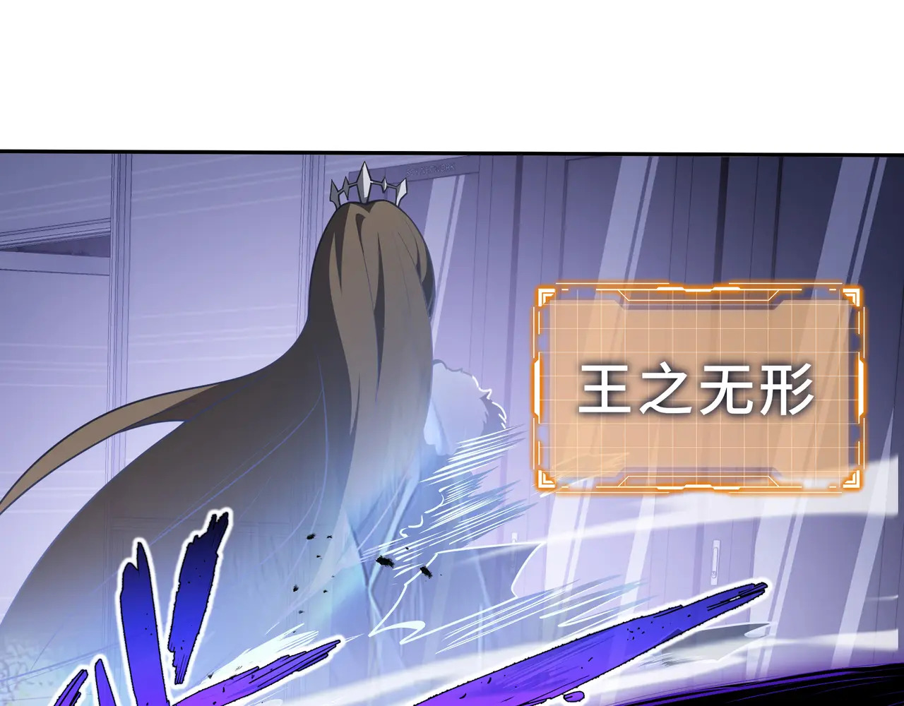 第114话 天幕再临 第42页