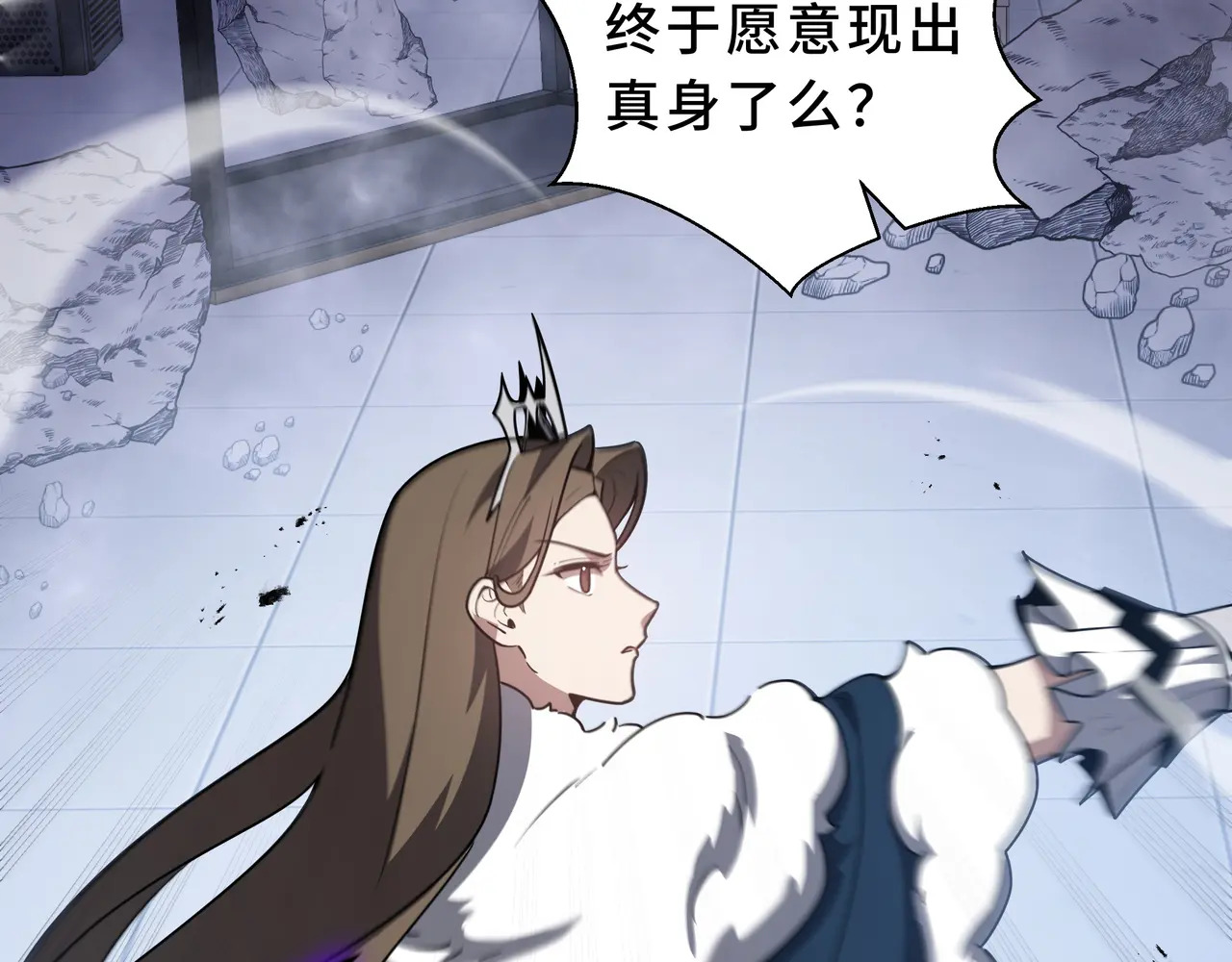 第114话 天幕再临 第64页