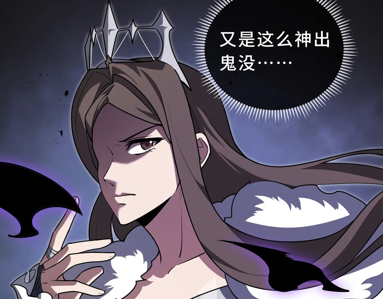 第114话 天幕再临 第73页