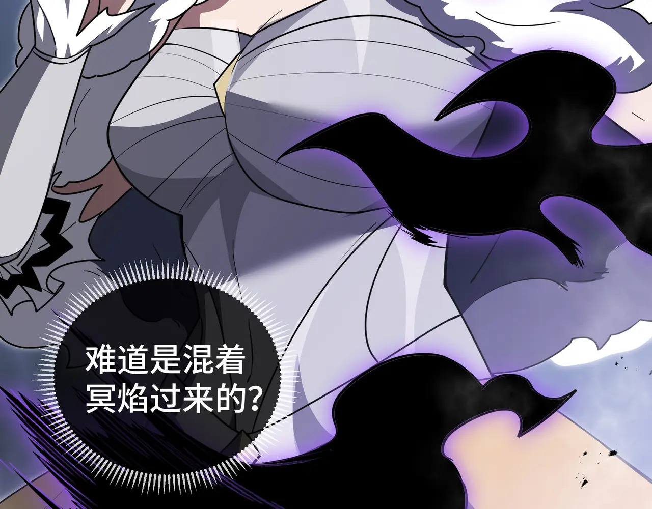 第114话 天幕再临 第74页