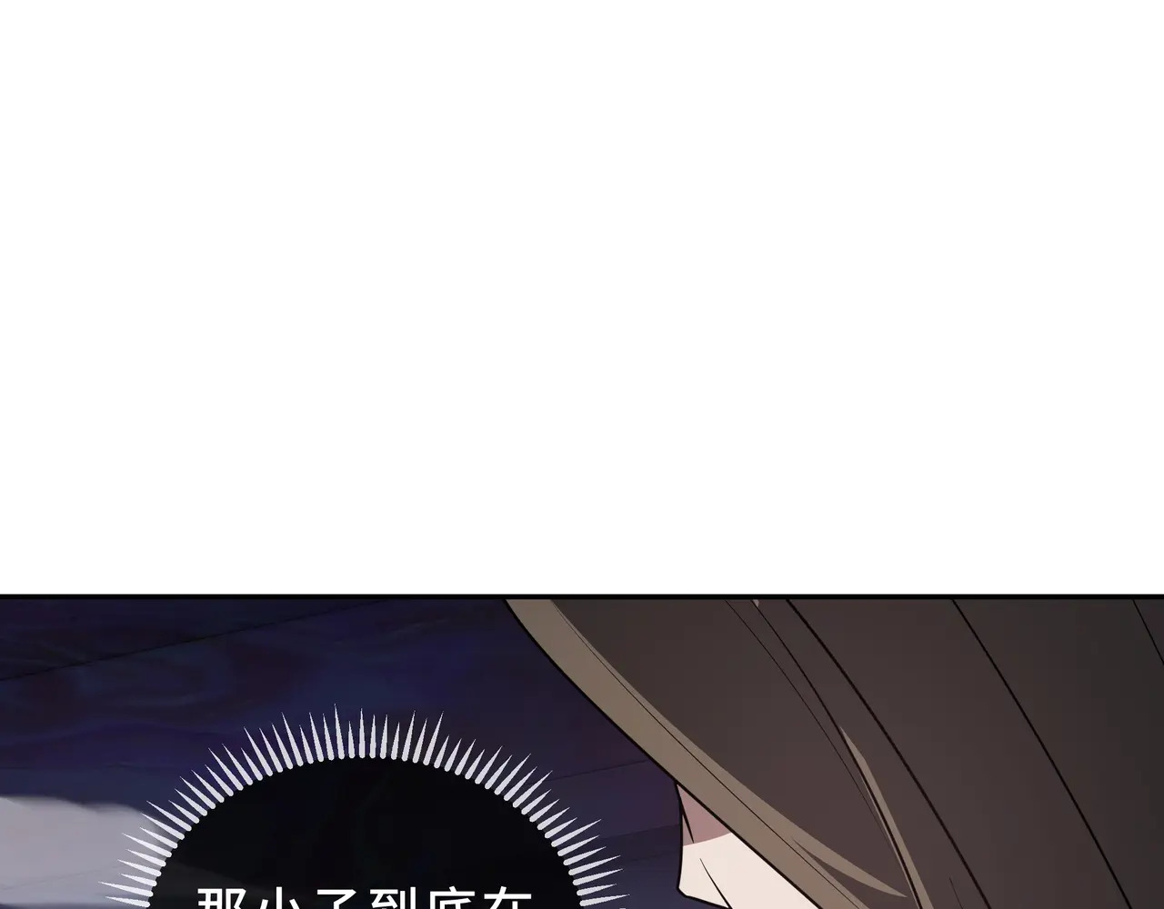 第114话 天幕再临 第77页