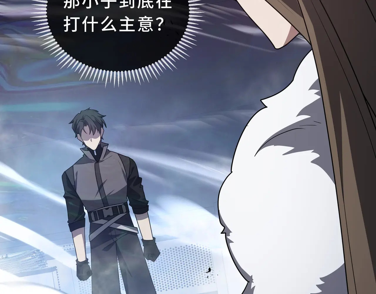 第114话 天幕再临 第78页