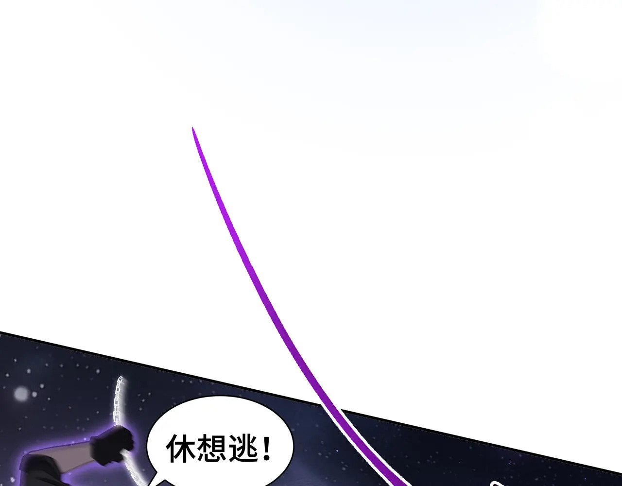 第114话 天幕再临 第103页