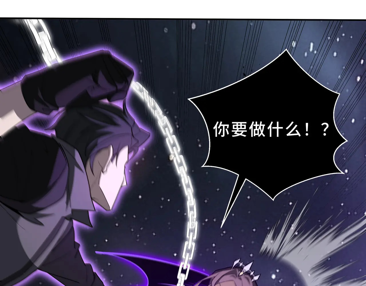 第114话 天幕再临 第107页