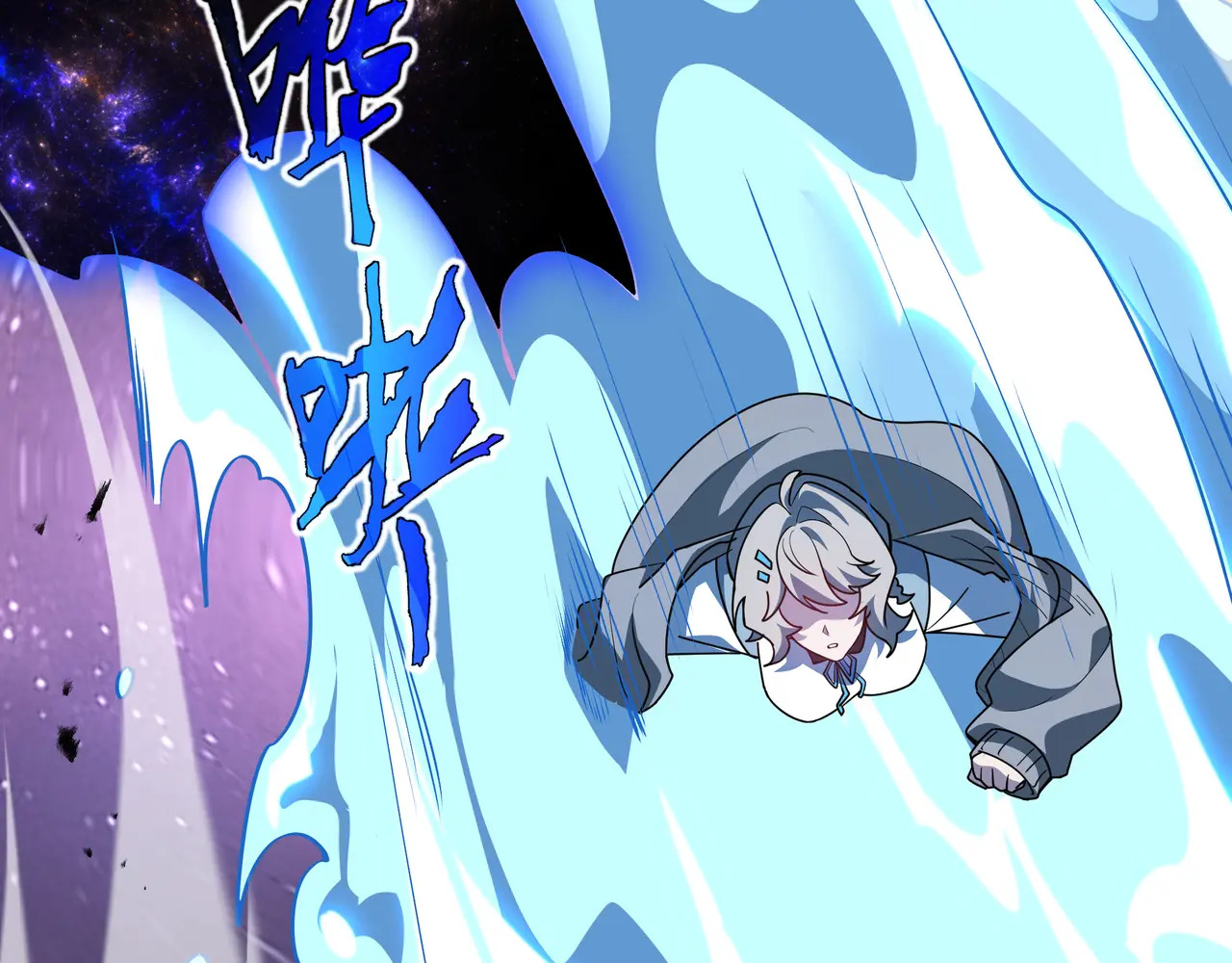 第114话 天幕再临 第119页