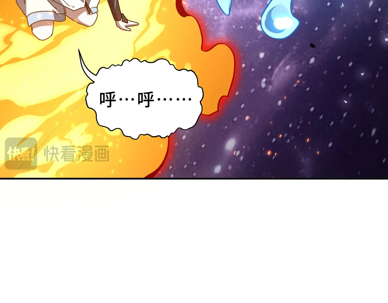 第114话 天幕再临 第123页