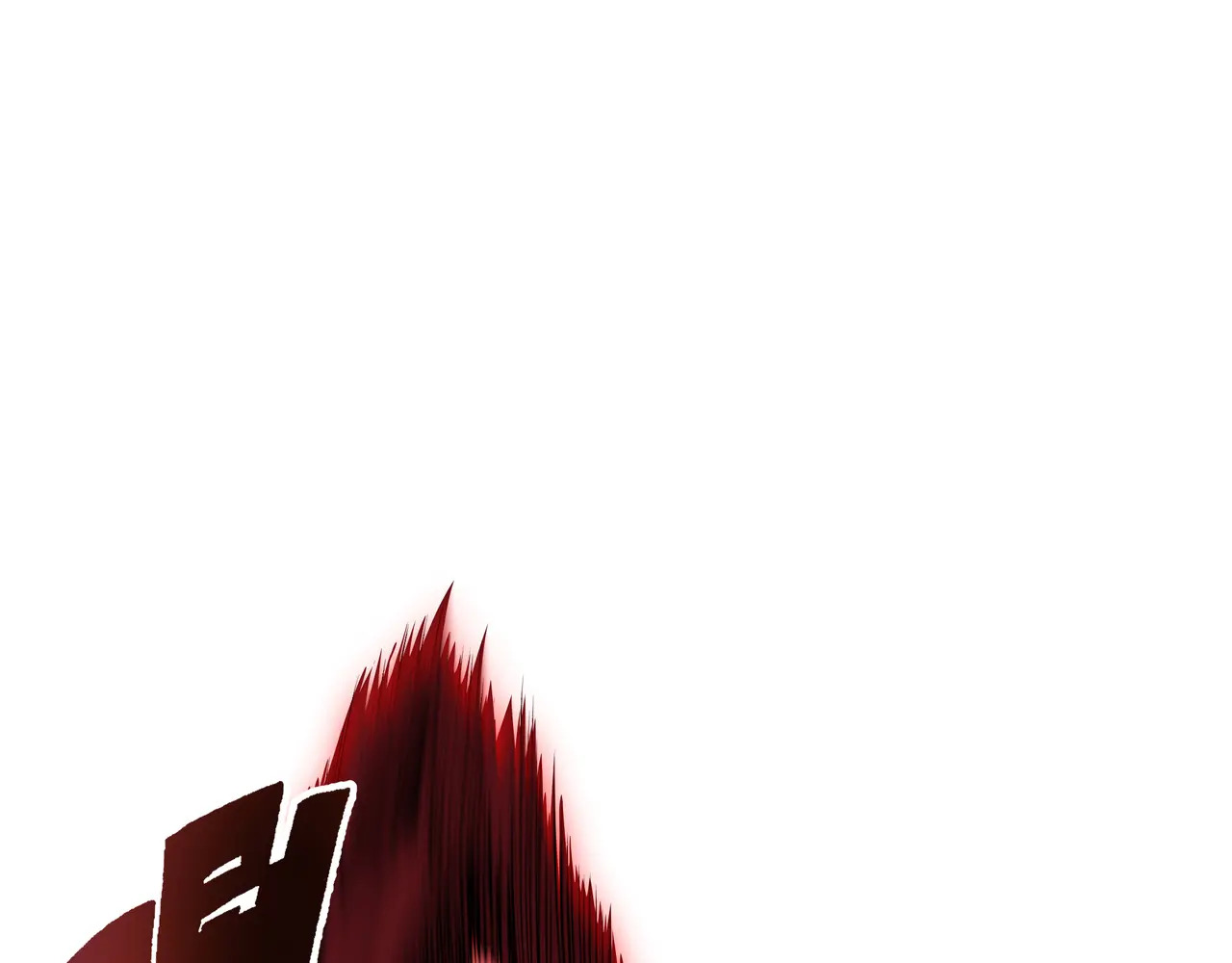 第114话 天幕再临 第124页