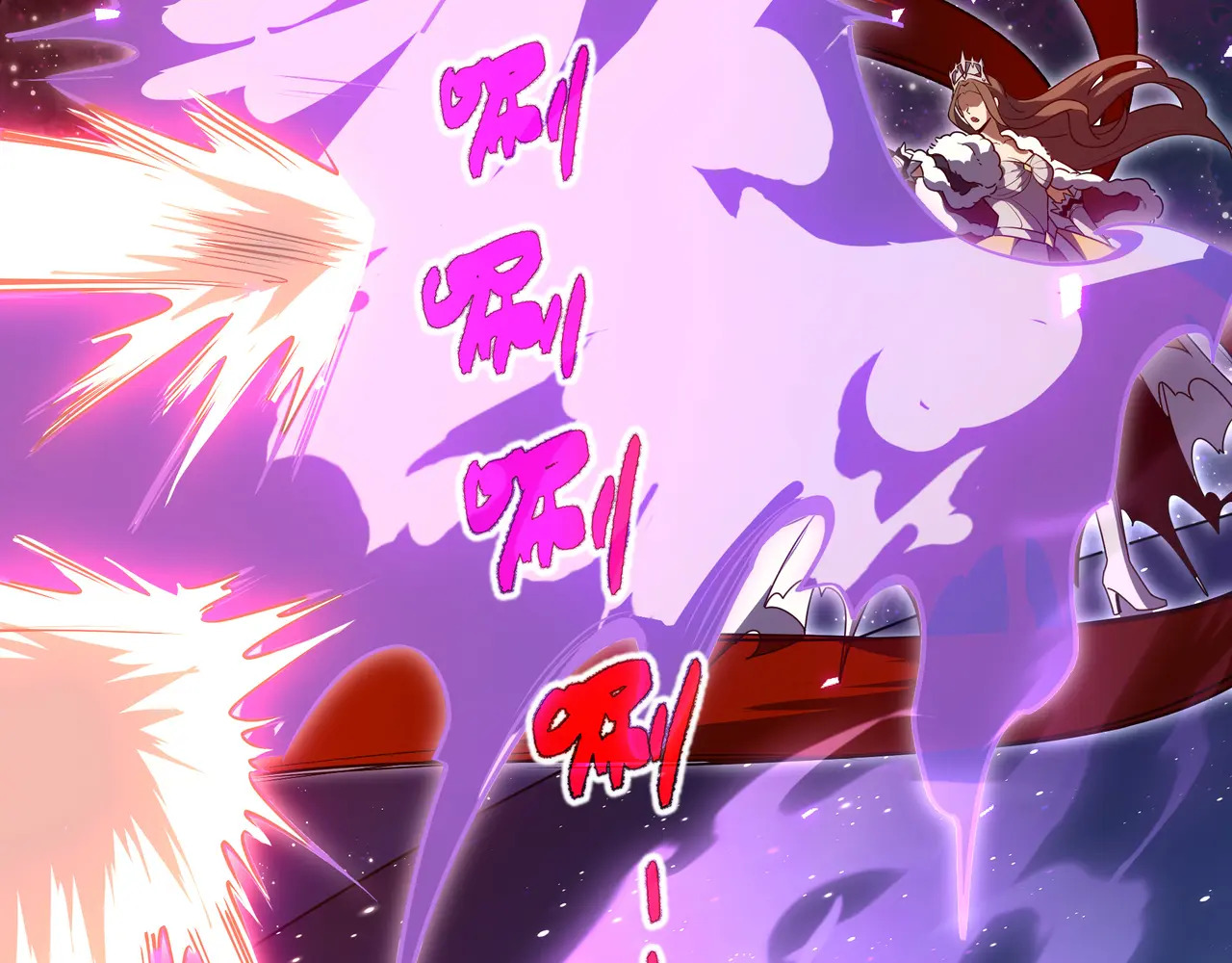 第115话 自我放逐 第7页