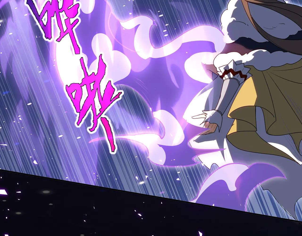 第115话 自我放逐 第12页