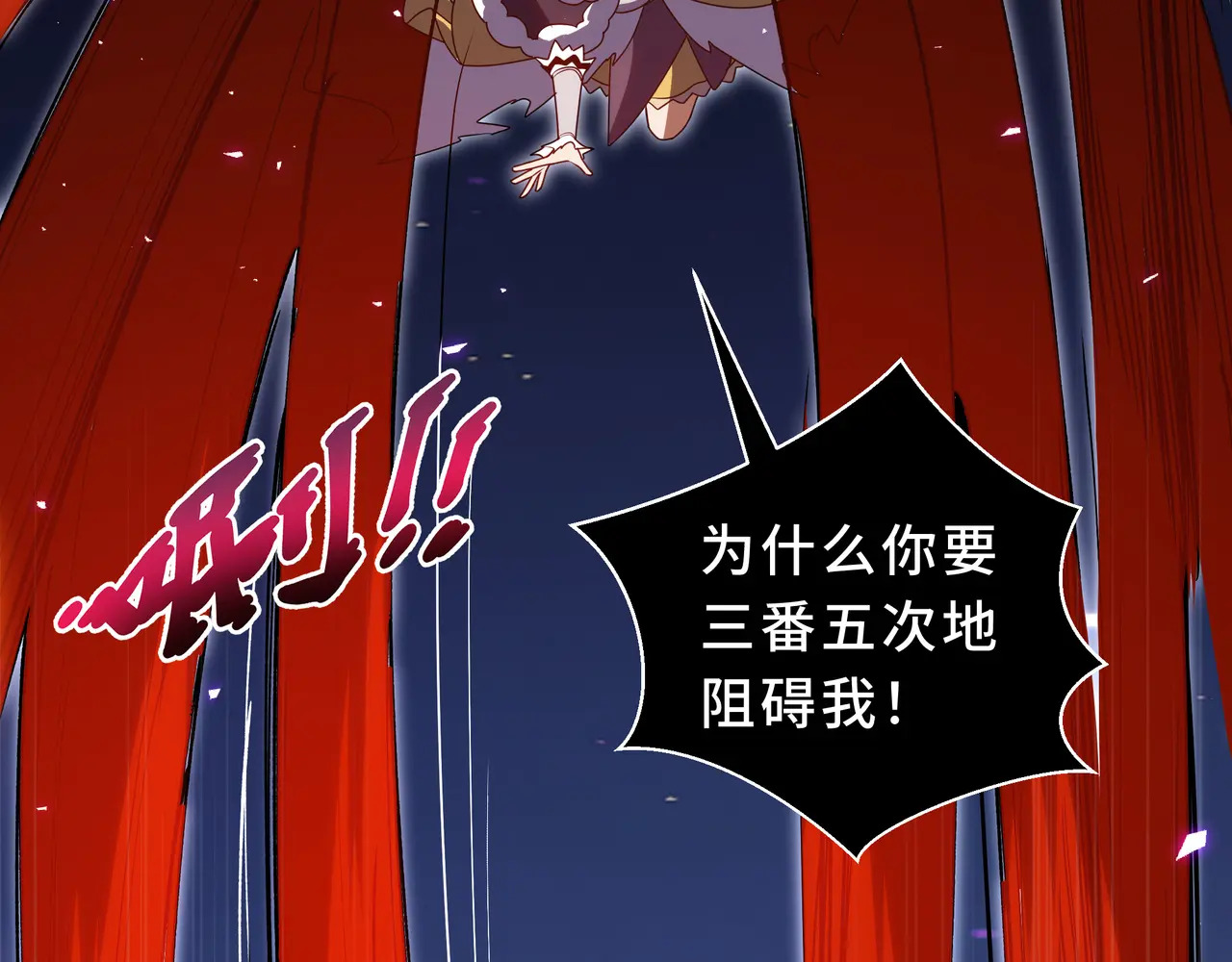 第115话 自我放逐 第14页