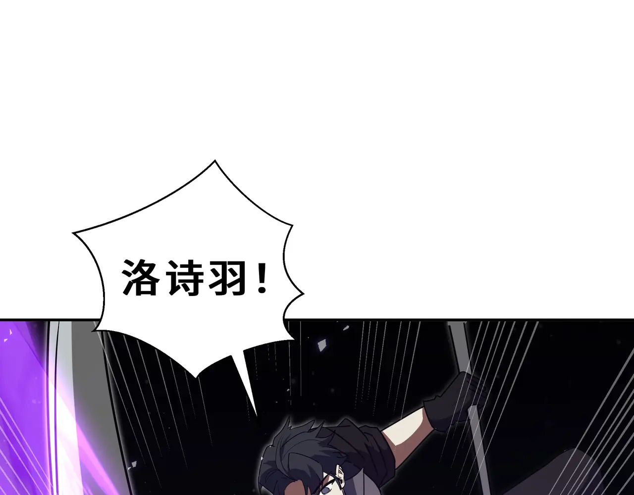 第115话 自我放逐 第23页
