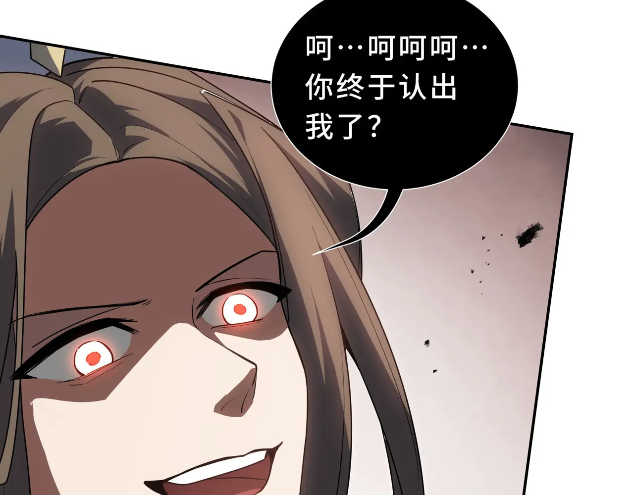 第115话 自我放逐 第27页