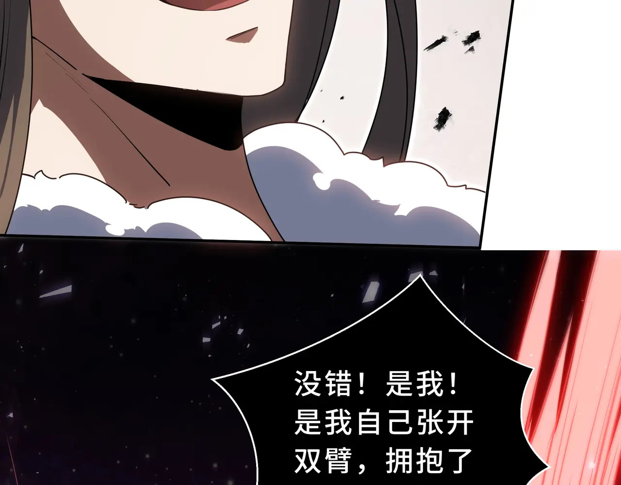 第115话 自我放逐 第28页