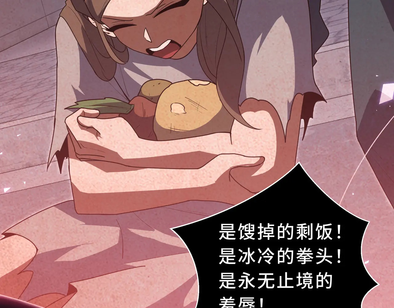 第115话 自我放逐 第38页
